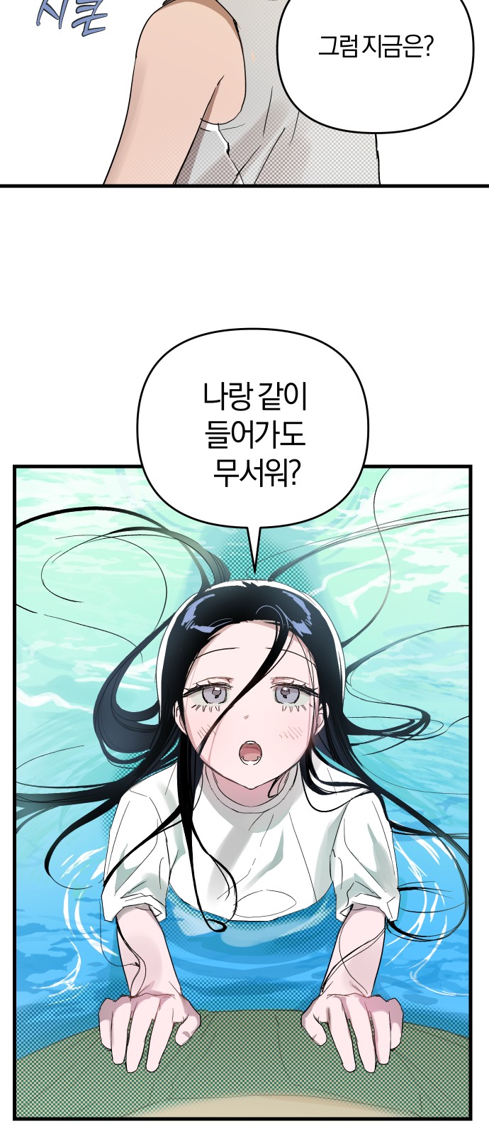 69 페이지