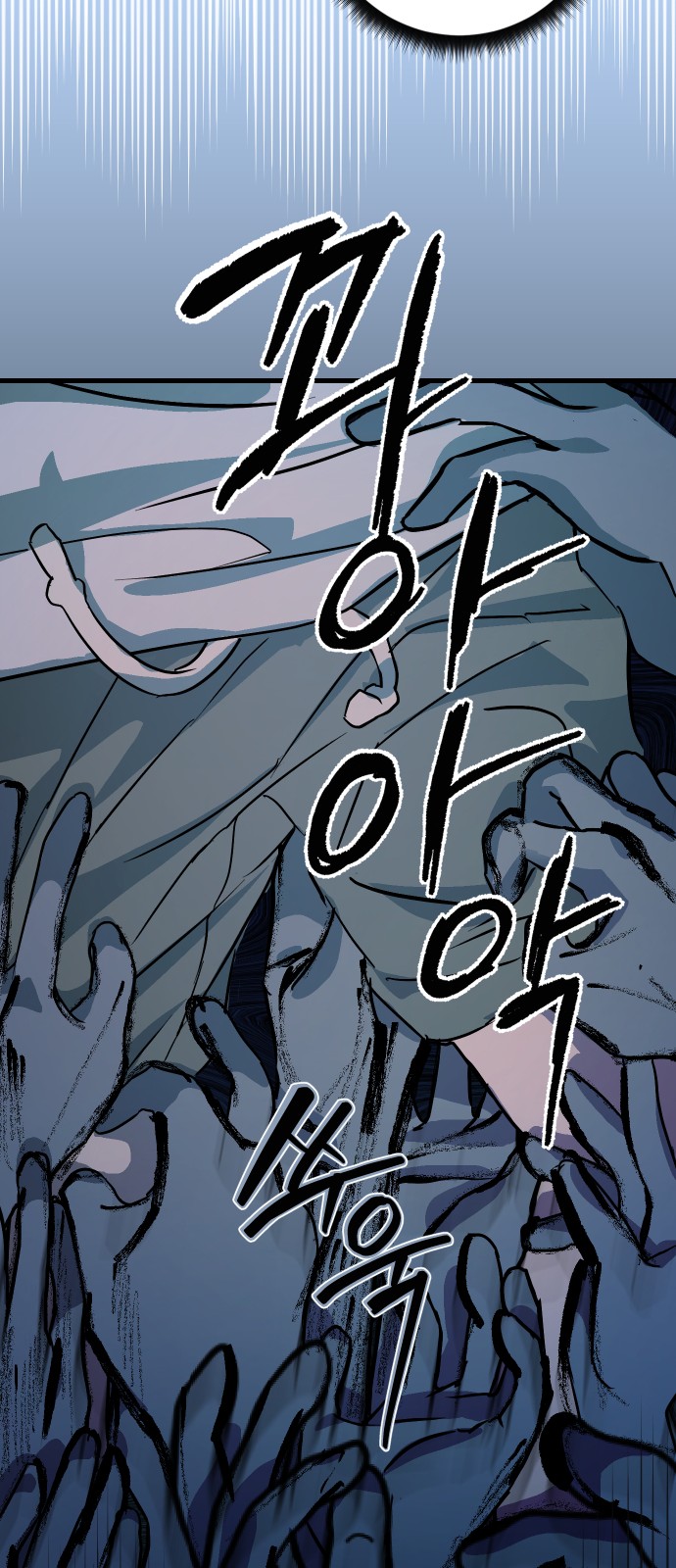 76 페이지