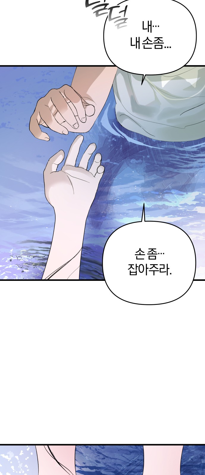 84 페이지