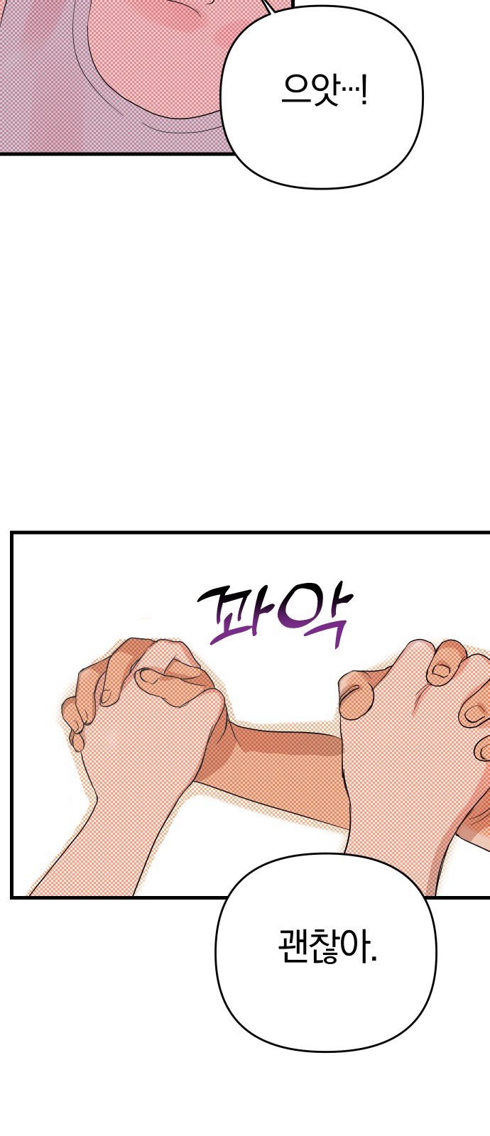 87 페이지
