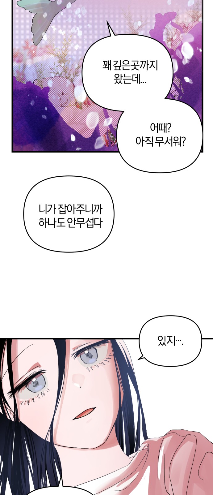 91 페이지