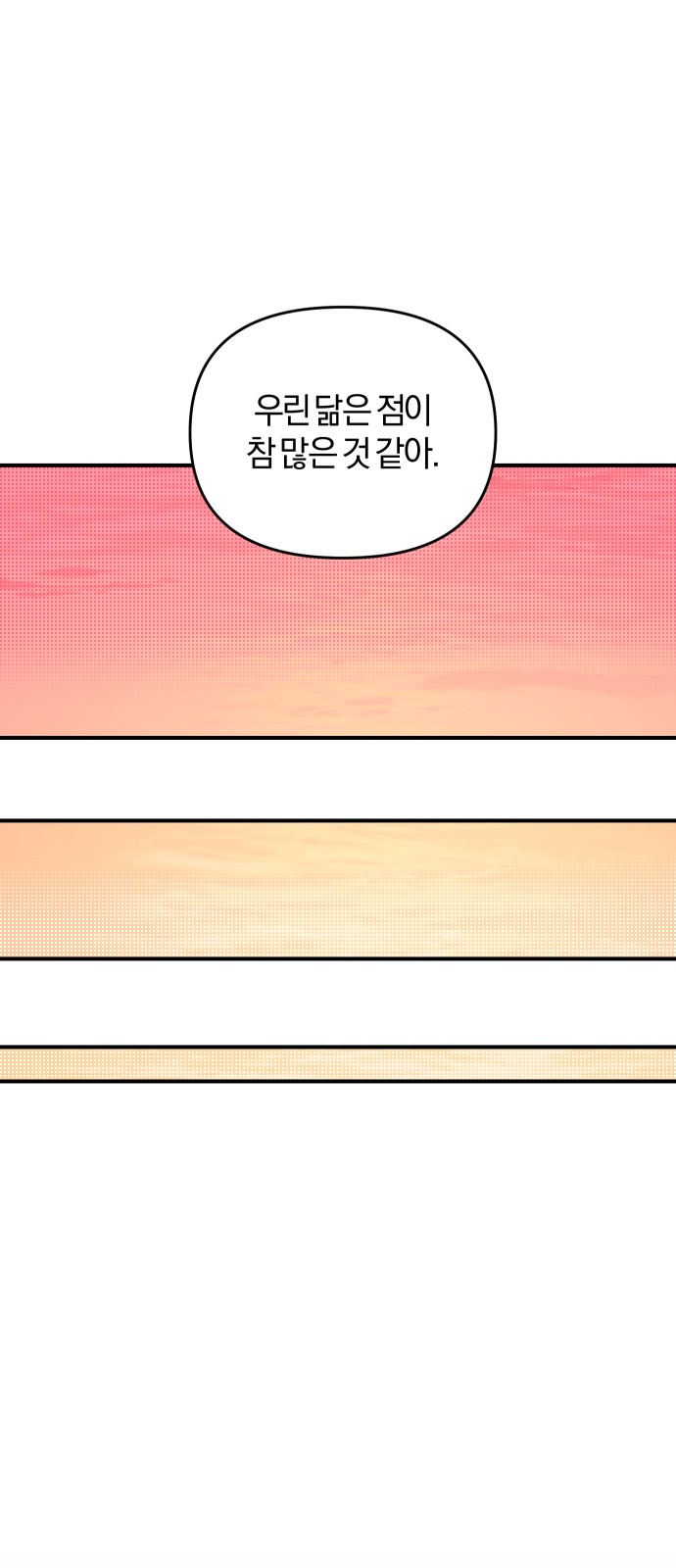 93 페이지