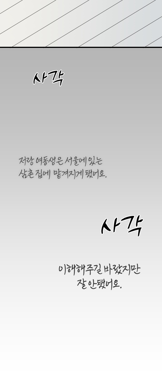 95 페이지