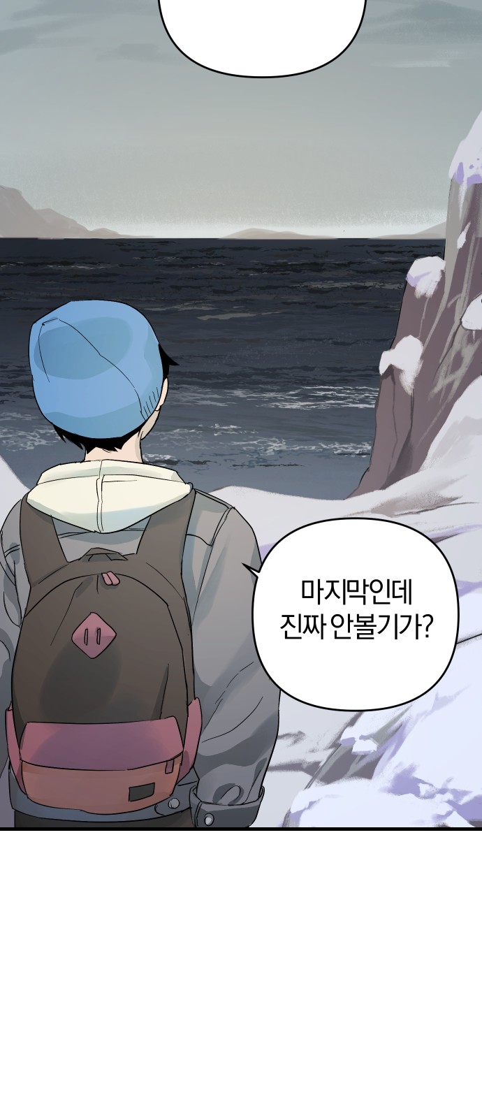 97 페이지
