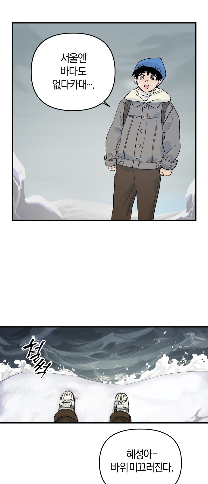 98 페이지