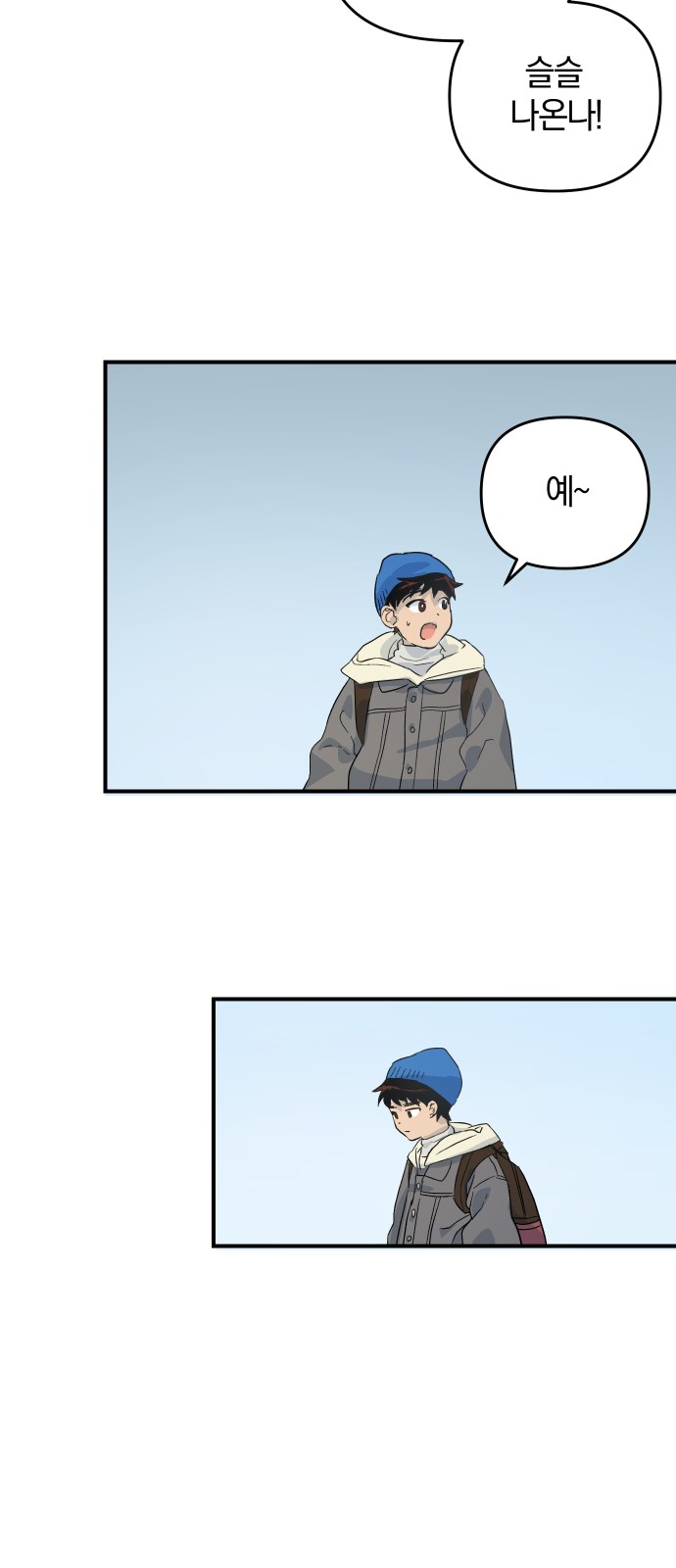 99 페이지