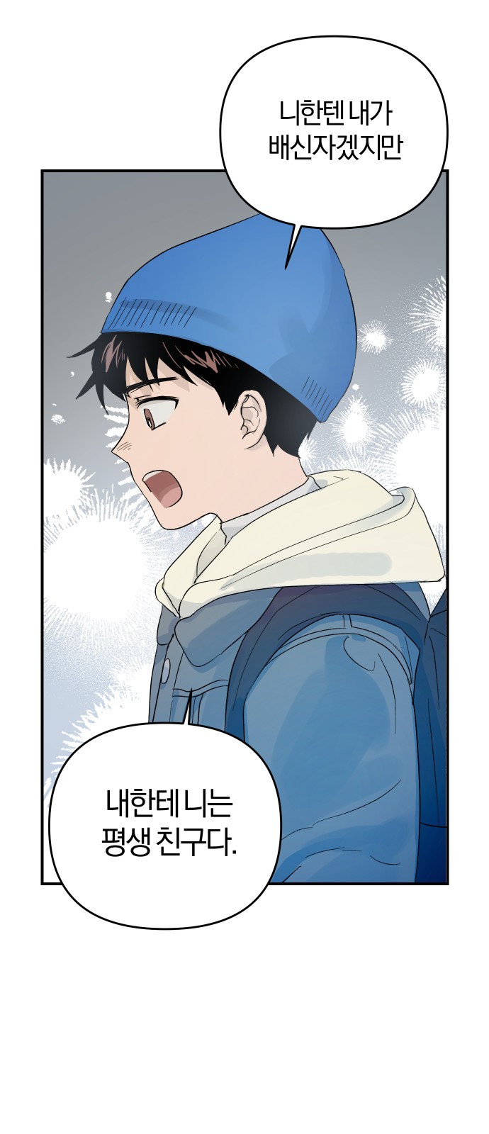 100 페이지