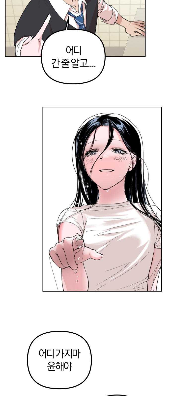 15 페이지