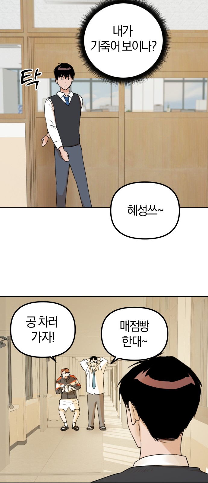 30 페이지