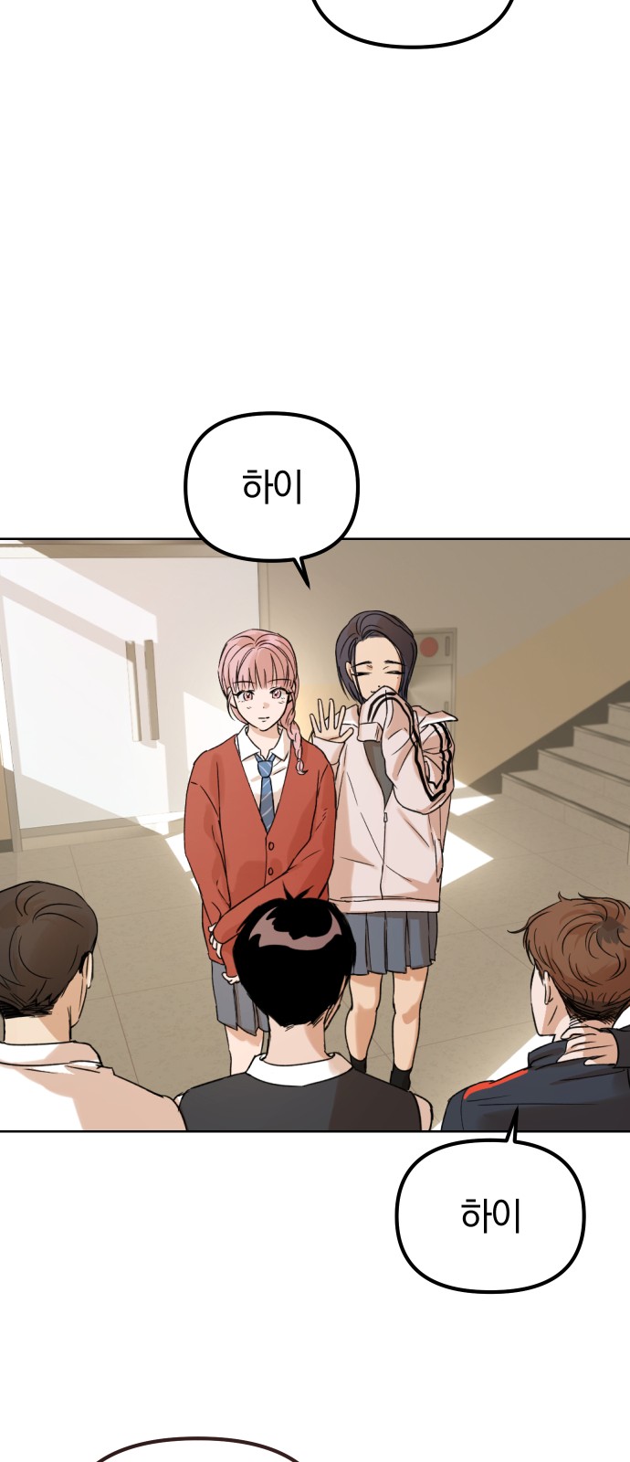 32 페이지