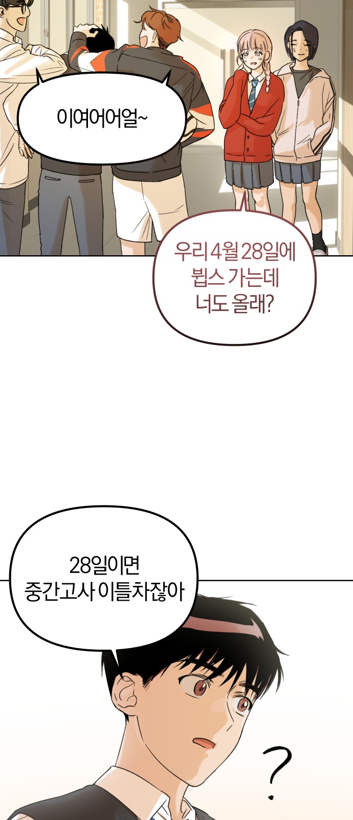 35 페이지