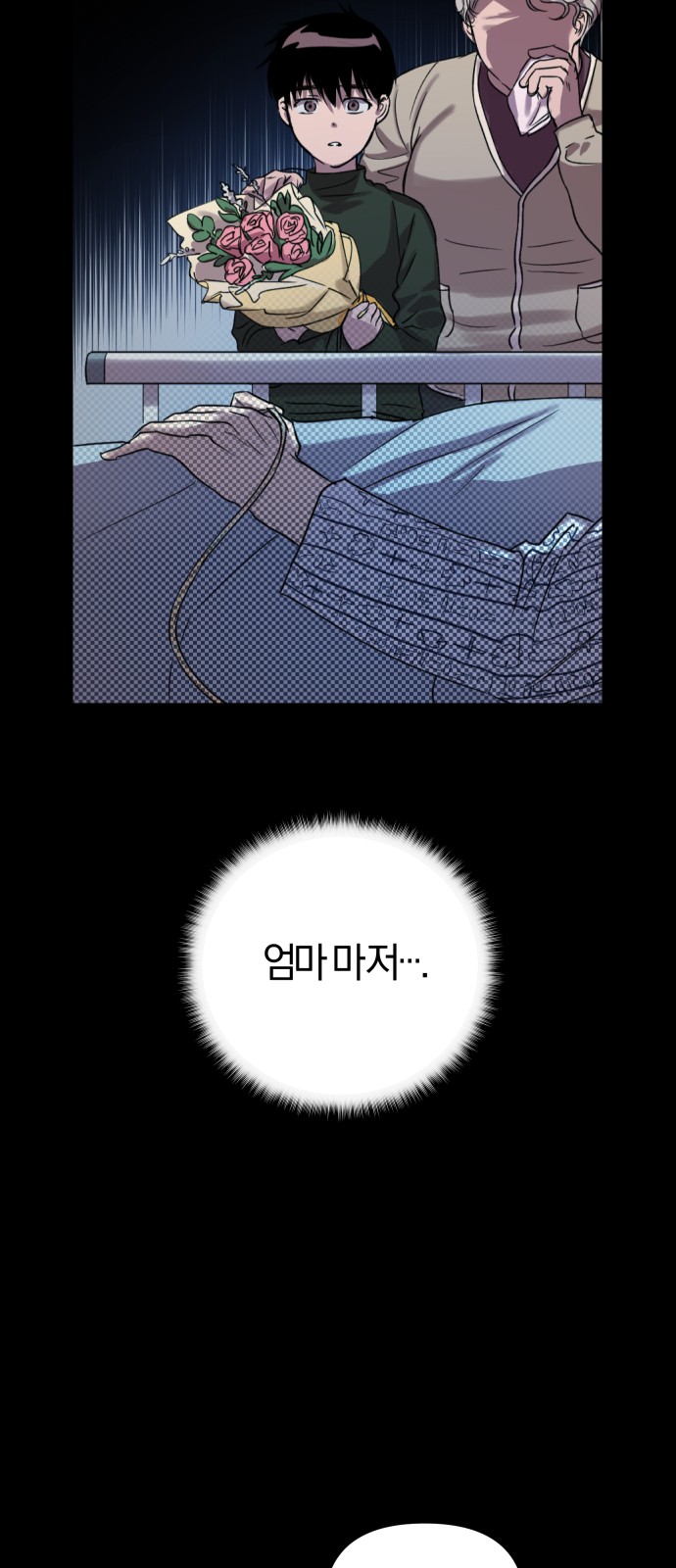 46 페이지