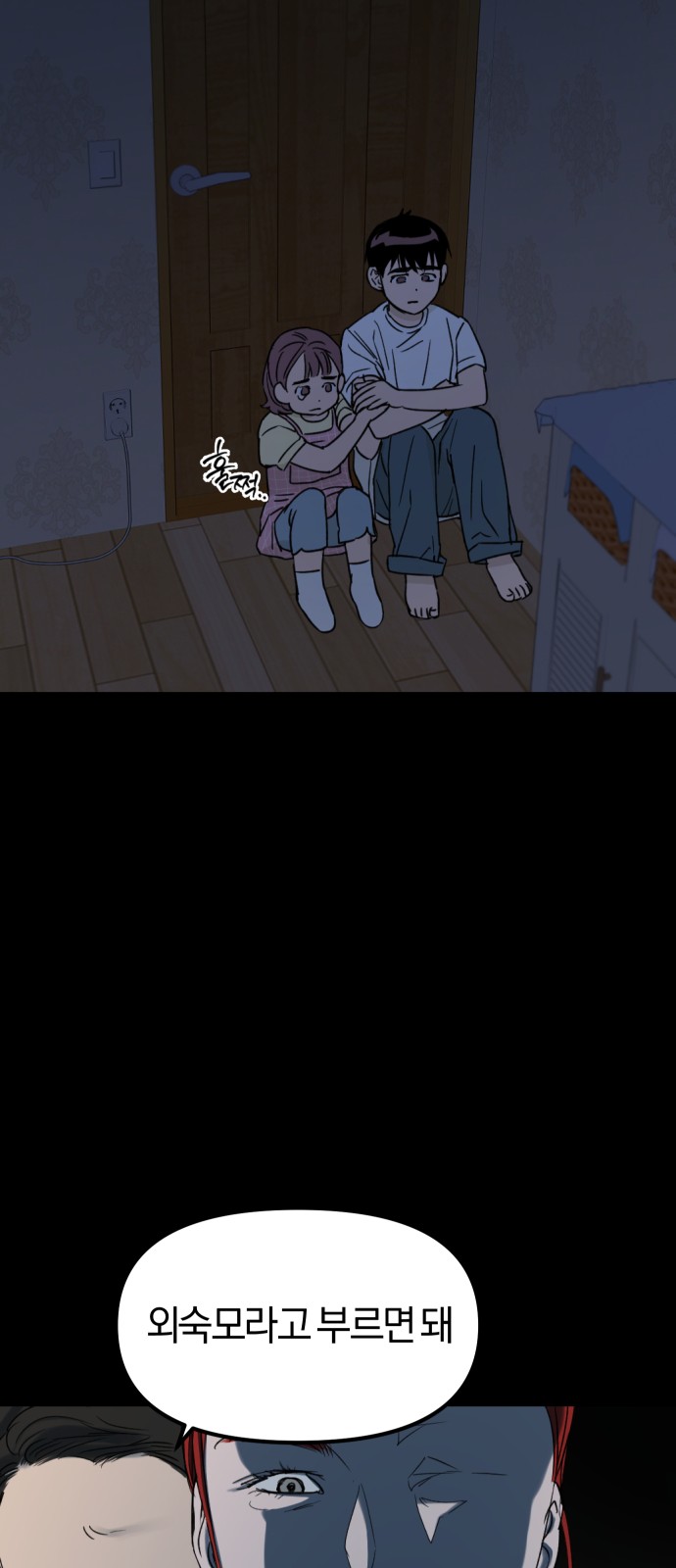 49 페이지