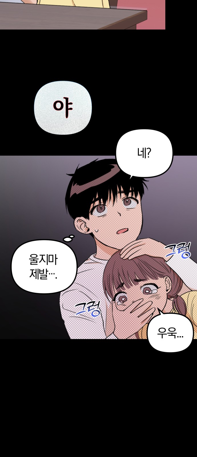 52 페이지