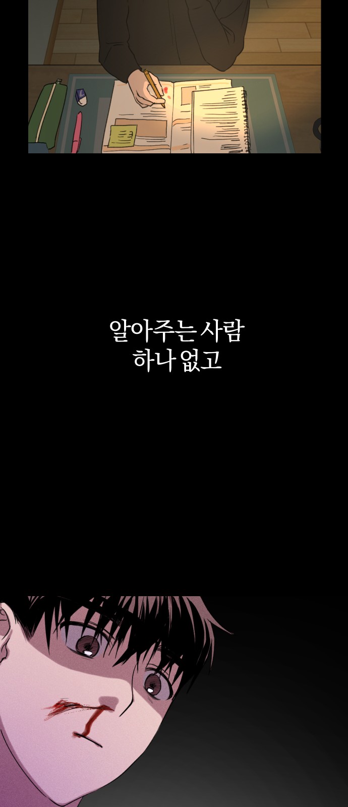 59 페이지