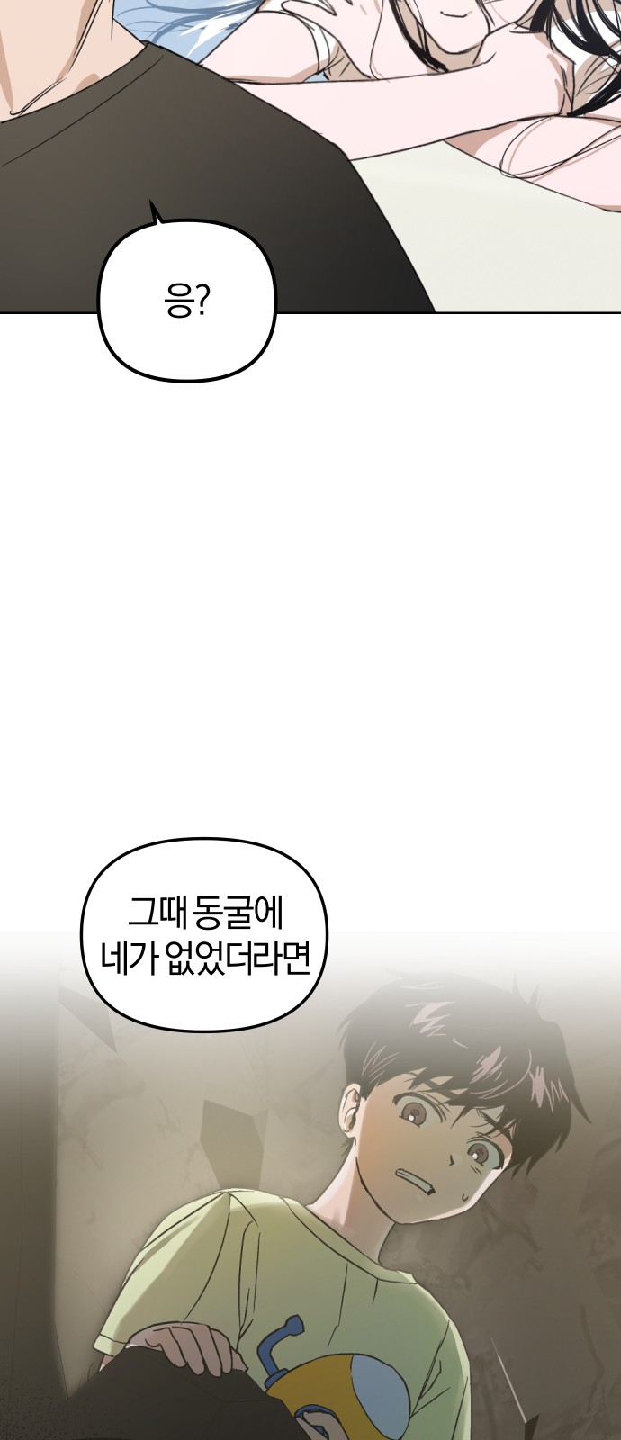 64 페이지