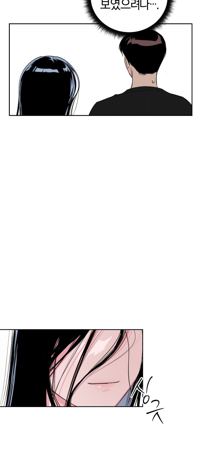 71 페이지