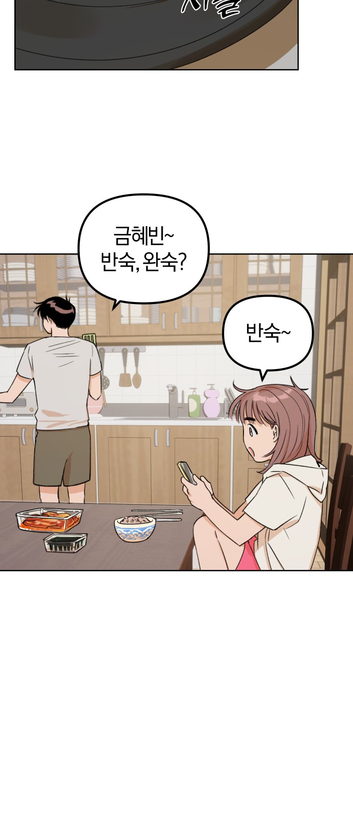 75 페이지