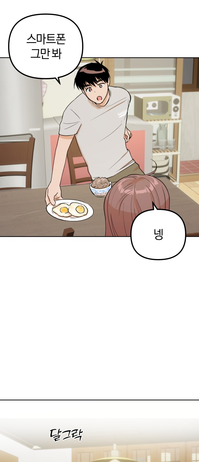 76 페이지