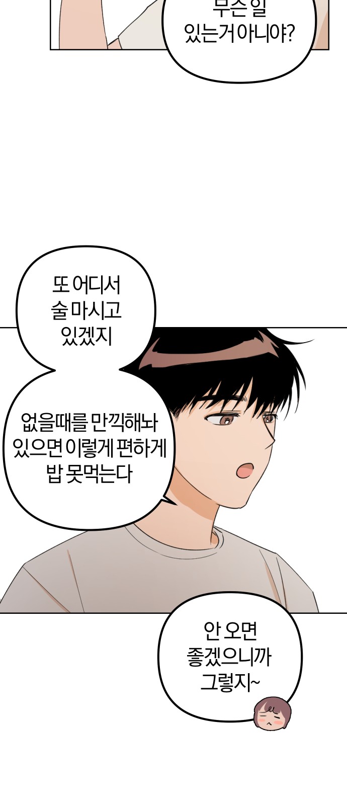 78 페이지