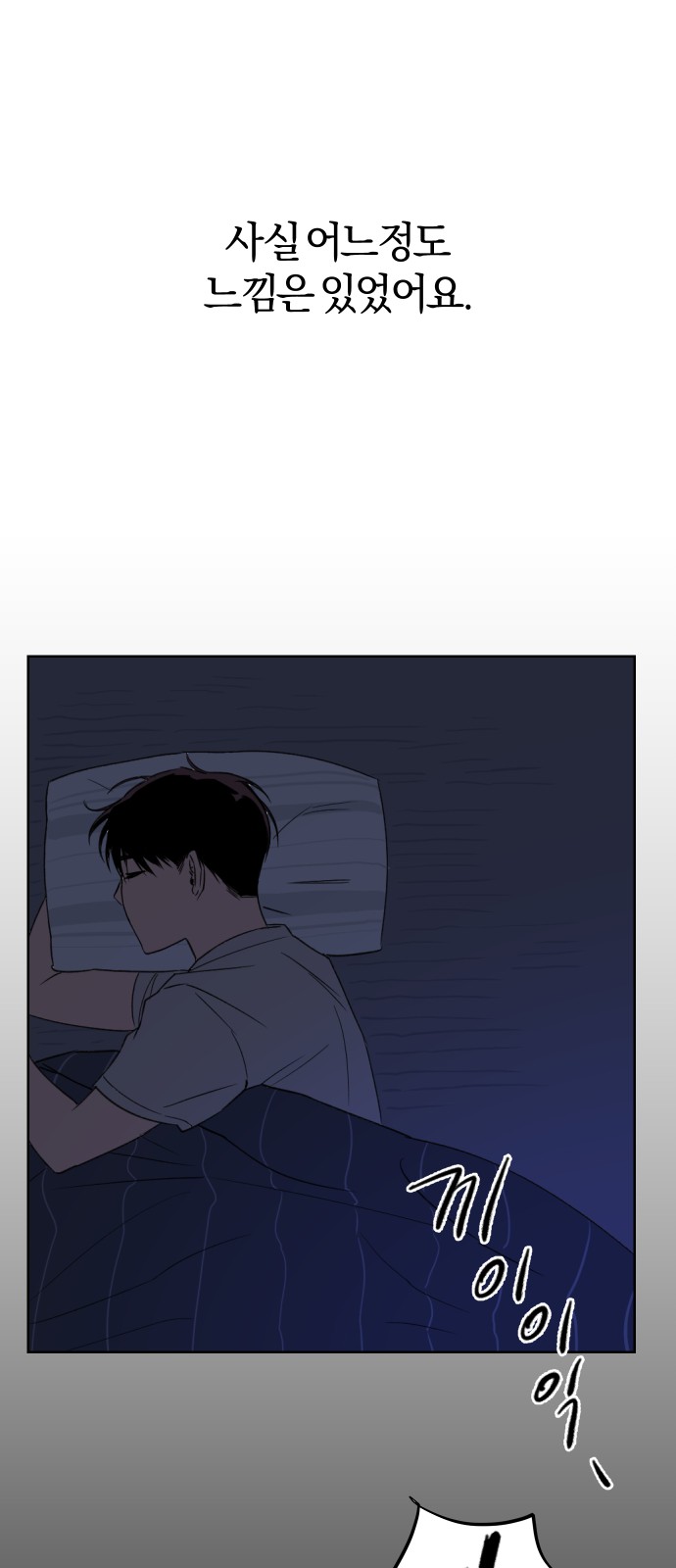 79 페이지