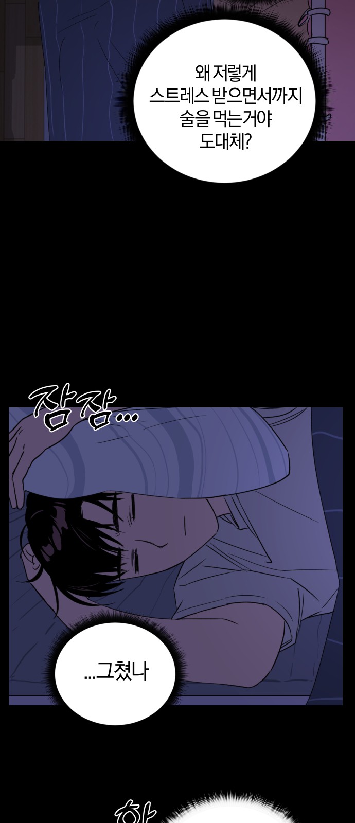 81 페이지