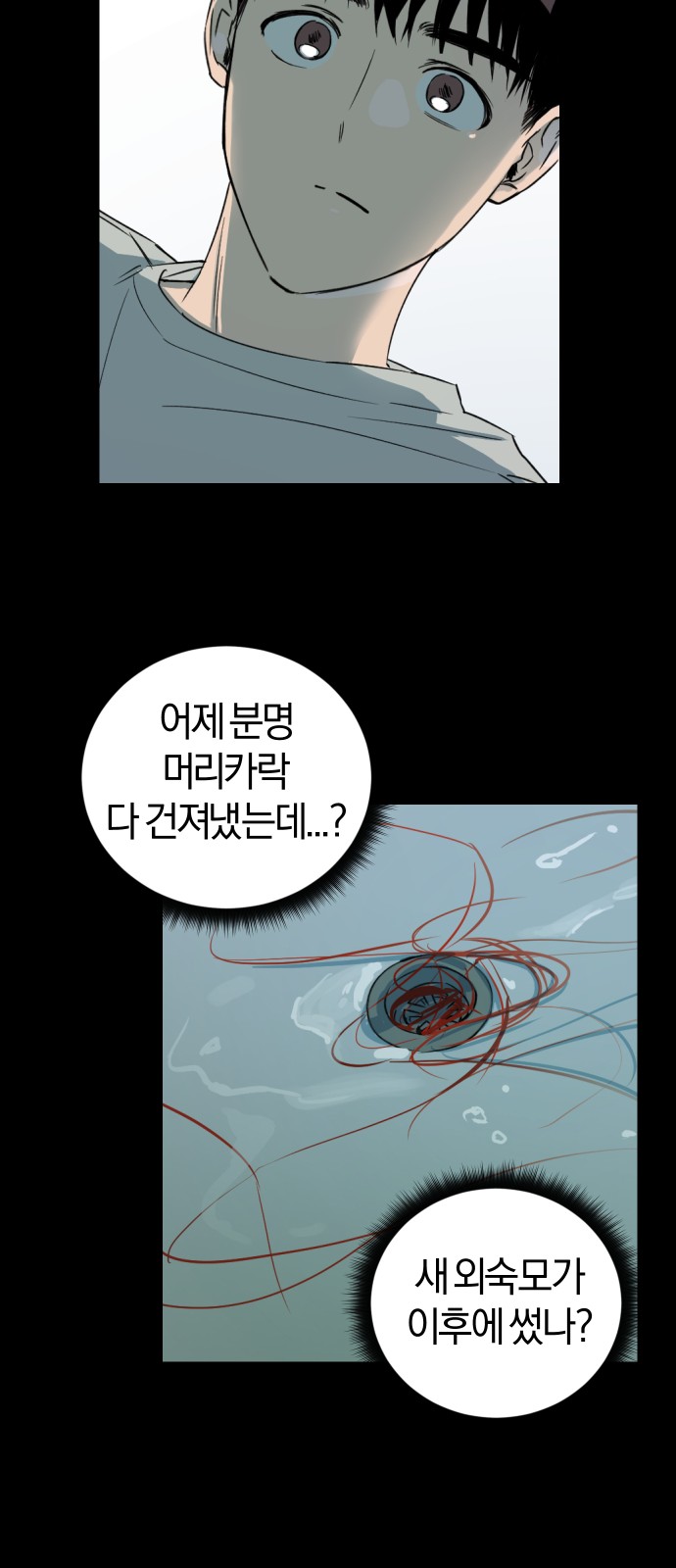 86 페이지