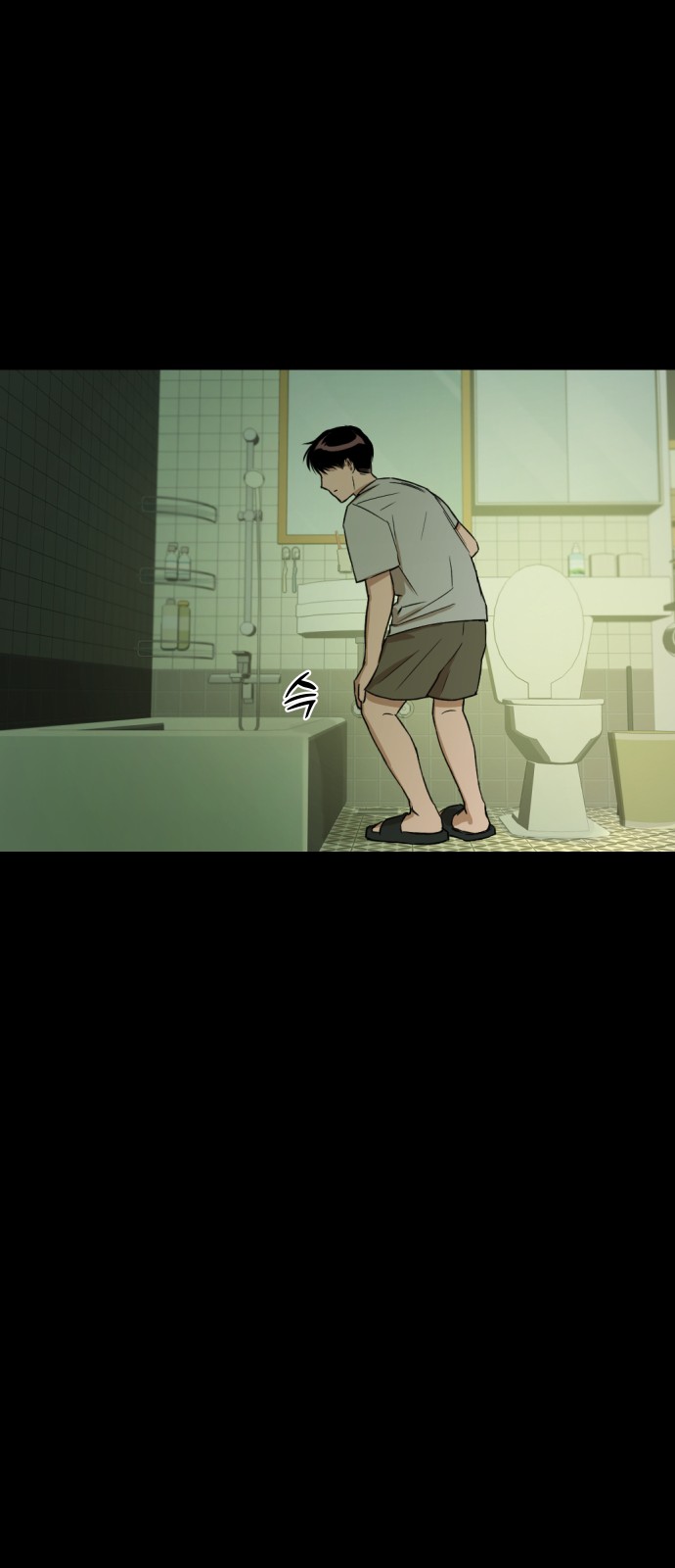 87 페이지