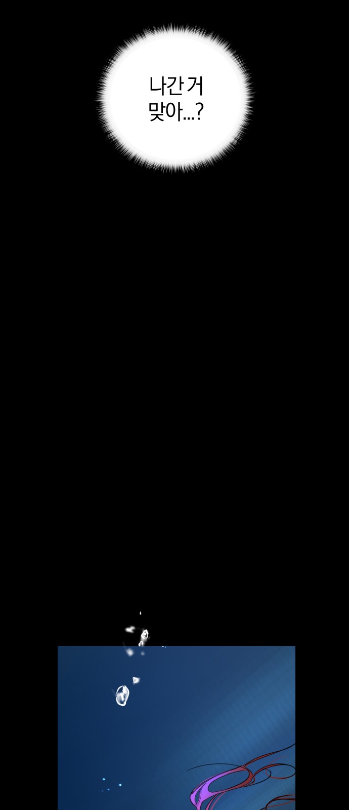 90 페이지