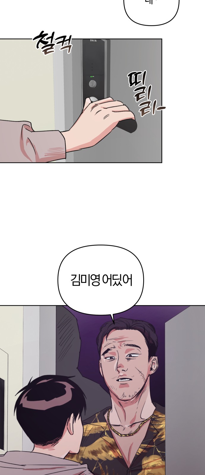 11 페이지