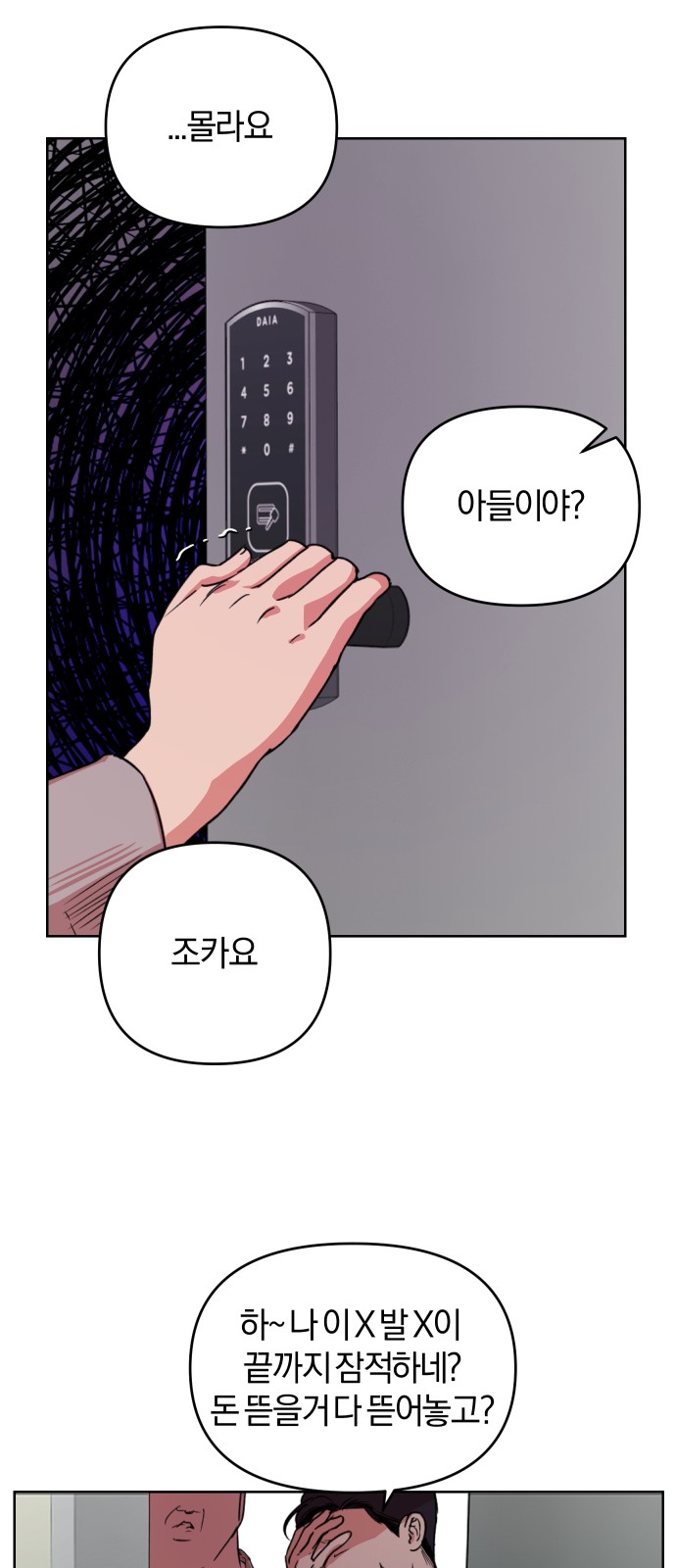 14 페이지