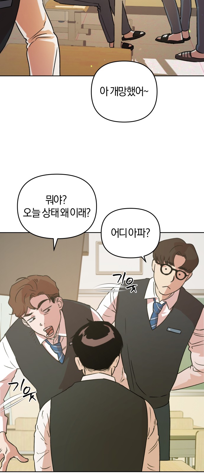 24 페이지