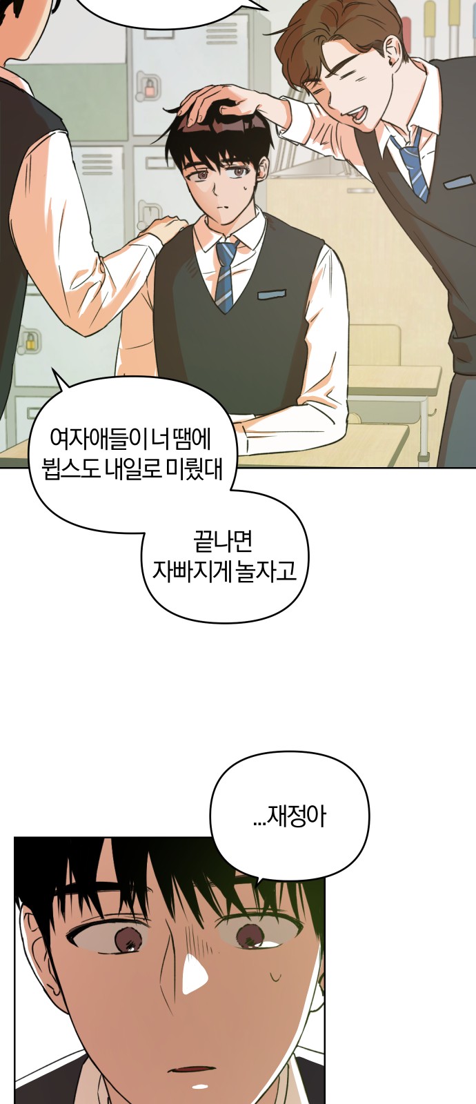 26 페이지