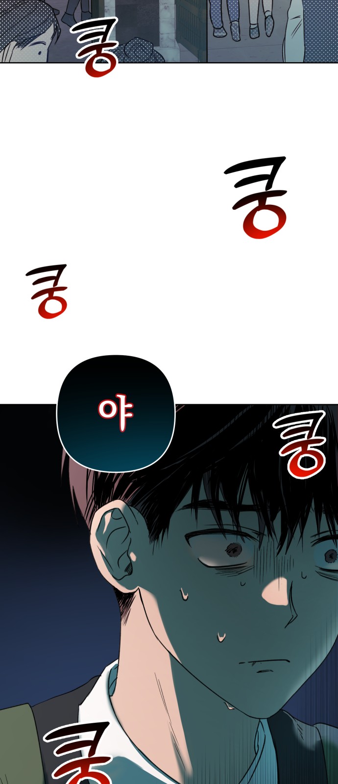 35 페이지