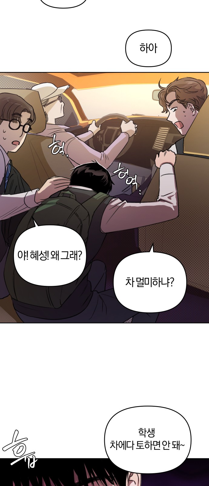 40 페이지