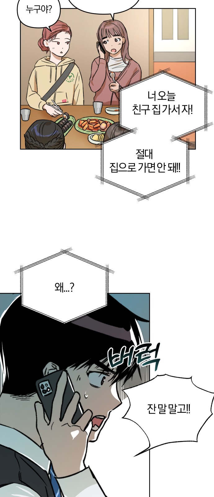 48 페이지