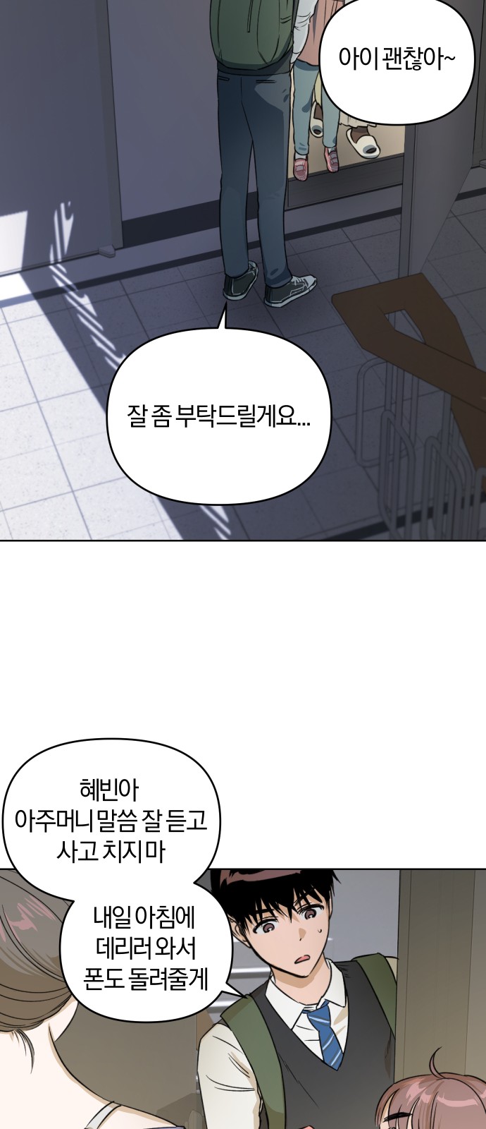 51 페이지