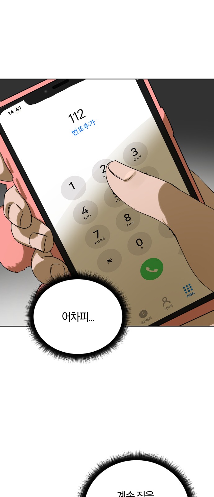 53 페이지