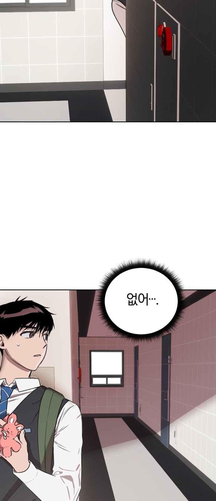 56 페이지
