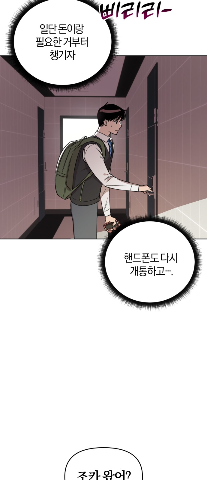 58 페이지