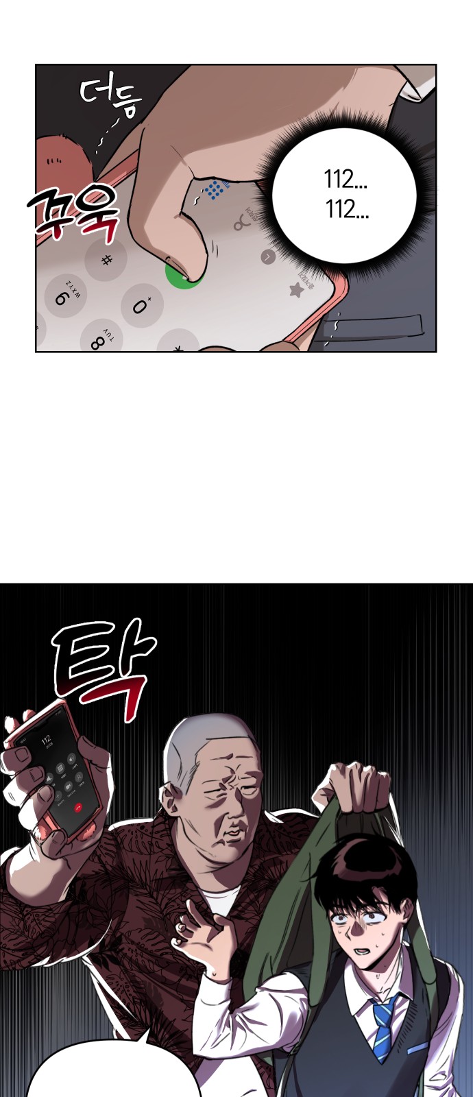 61 페이지