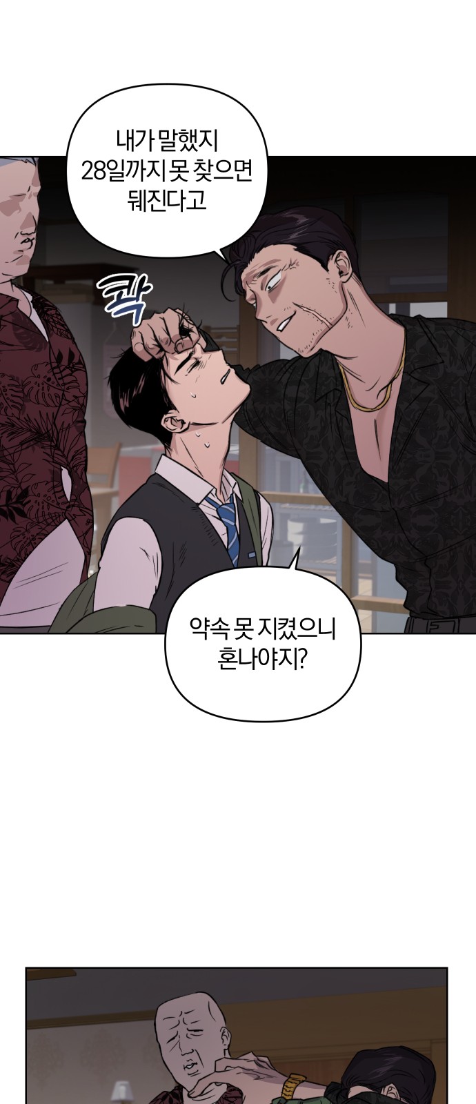 64 페이지