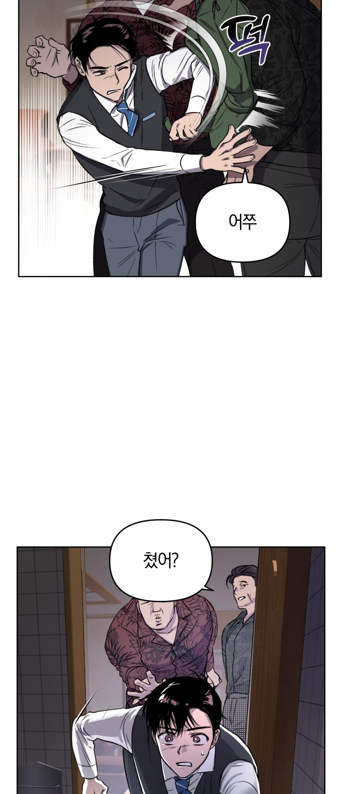 65 페이지