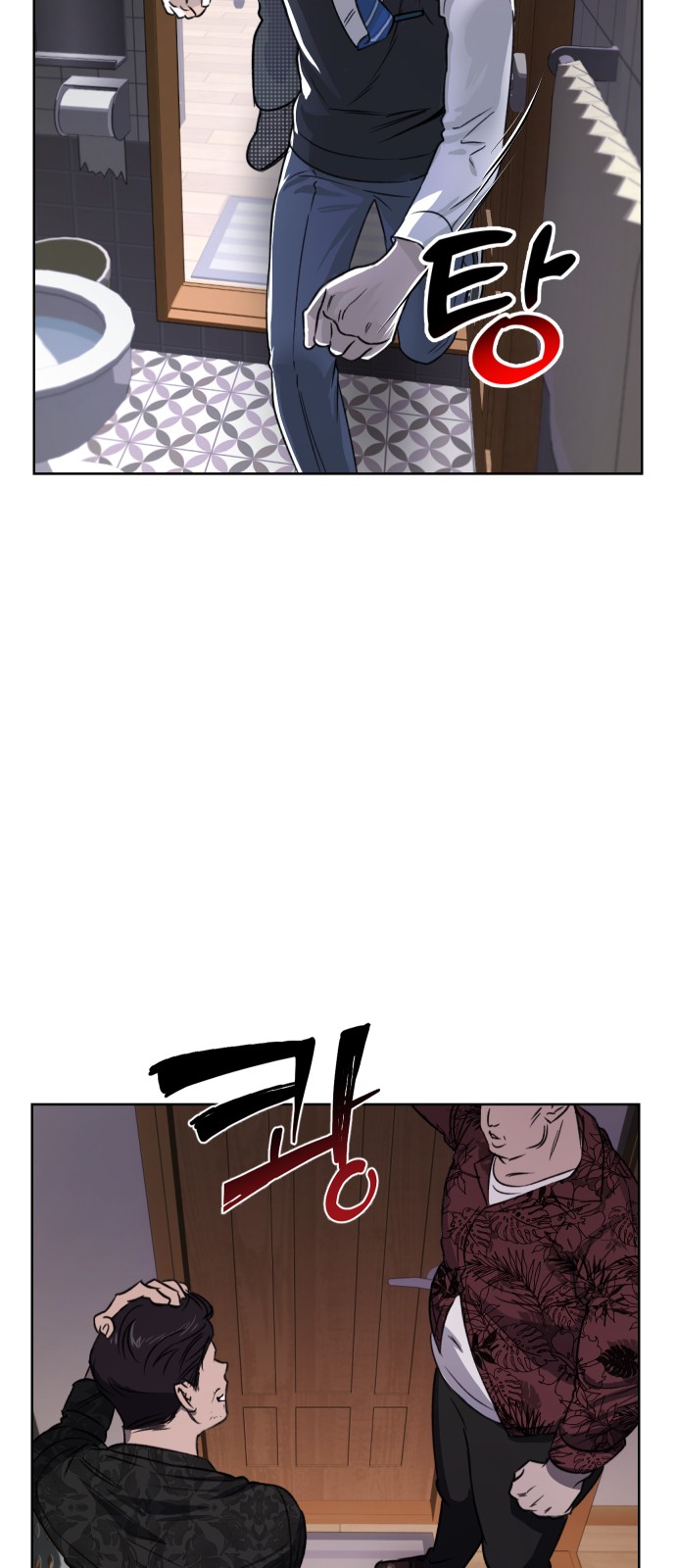 66 페이지