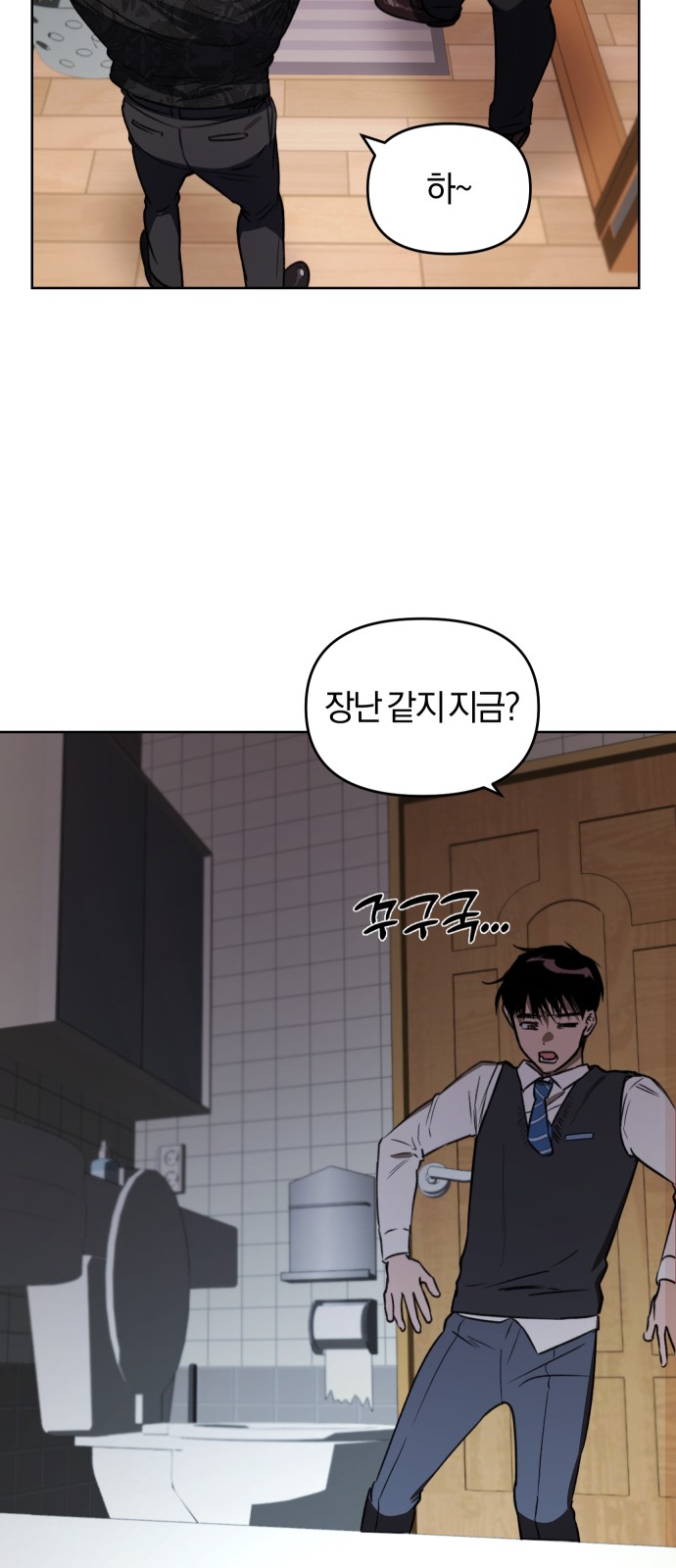 67 페이지