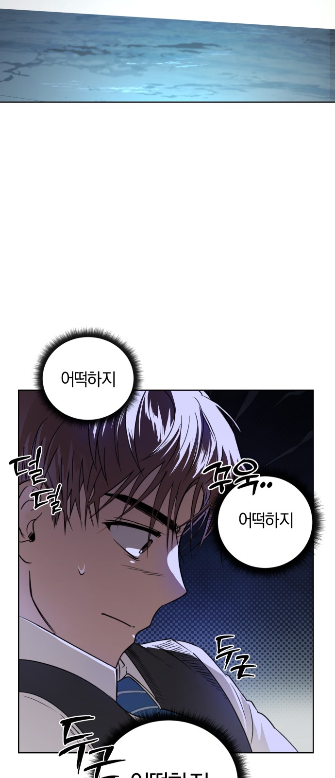 68 페이지