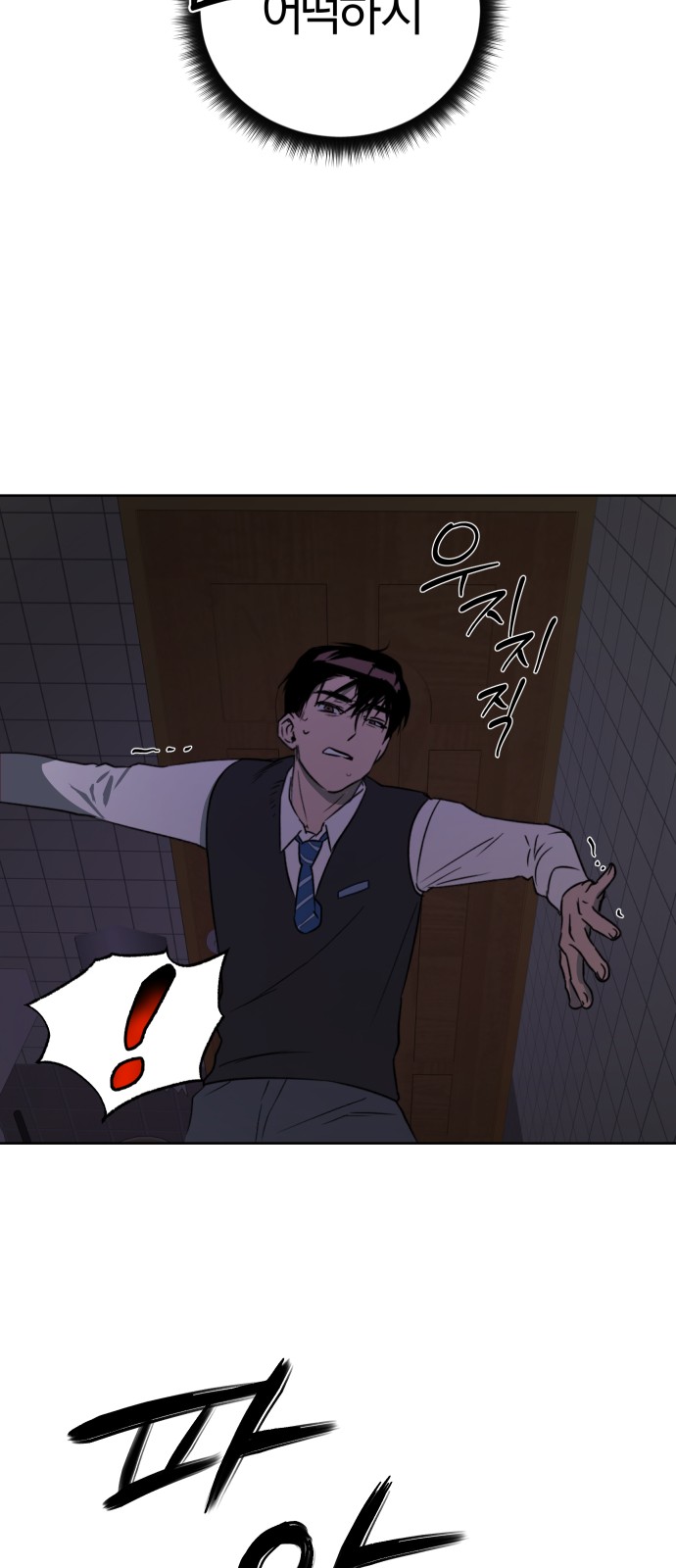 69 페이지