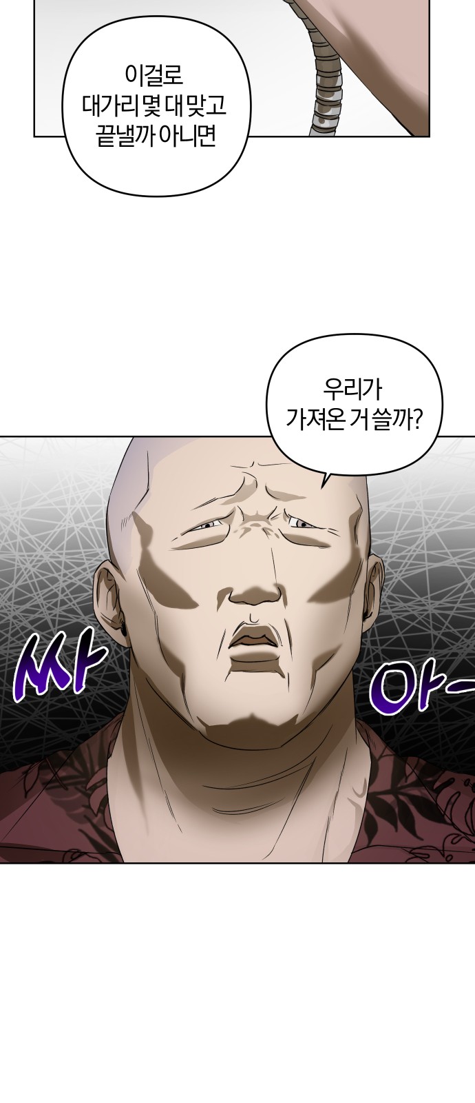 73 페이지