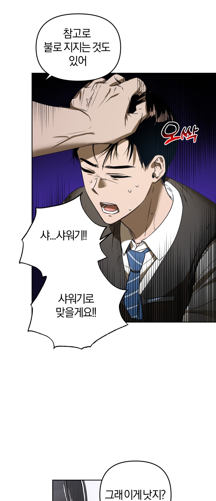 74 페이지