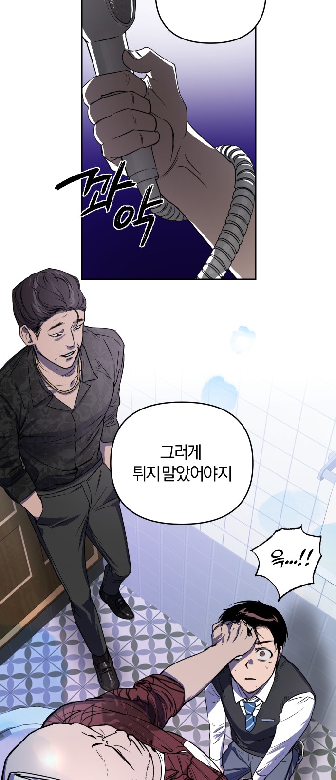 75 페이지